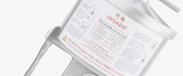 바이패스 오일 필터